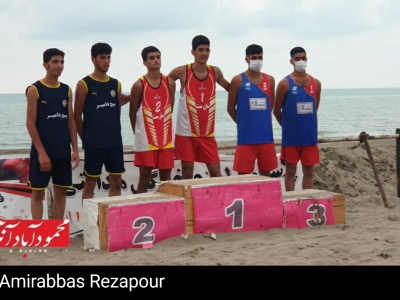 اختتامیه مسابقات والیبال ساحلی زیر ۱۶ سال مازندران