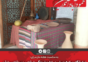 نمایشگاه صنایع دستی در اداره فرهنگ و ارشاد محمودآباد برپا شد