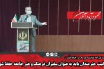 شانیت هنرمندان باید به عنوان سفیران فرهنگ و هنر جامعه حفظ شود