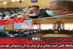 متاسفانه تامین امنیت غذایی برای دولت مردان و مسئولین مهم نیست