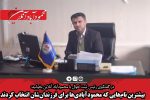 بیشترین نام‌هایی که محمودآبادی‌ها برای فرزندان‌شان انتخاب کردند