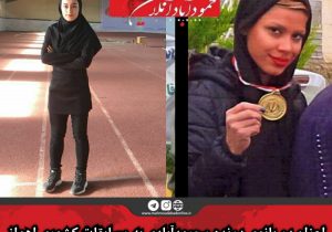 اعزام دو بانوی دونده محمودآبادی به مسابقات کشوری اهواز