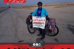 رکاب زنی دوچرخه سوار سرخرودی از خزر تا خلیج فارس