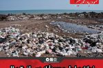 نجات ساحل محمودآباد پس از ۲۰ سال