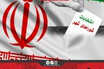 امروز آخرین مهلت اعتراض به نتایج انتخابات شوراها