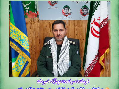برگزاری ۵۱ برنامه شاخص در هفته دفاع مقدس / برنامههای ما بر مبنای خدمترسانی به مردم است
