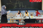کسب رتبه برتر نوجوانان محمودآبادی در جشنواره استانی نمایشنامه‌خوانی