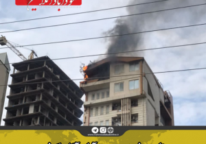 هتل صدف در محمودآباد آتش گرفت