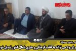 سرخ رود می تواند به قطب فرهنگی و هنری شمال کشور تبدیل شود