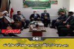 رئیس جدید اداره اوقاف و امور خیریه محمودآباد معارفه شد