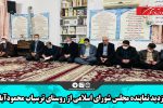 بازدید نماینده مجلس شورای اسلامی از روستای ترسیاب محمودآباد