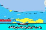 رنگ زرد کرونایی به مازندران بازگشت