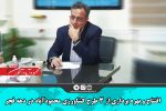 افتتاح و بهره برداری از ۳ طرح کشاورزی محمودآباد در دهه فجر