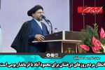 انتظار مردم روزهای درخشان برای محمودآباد با فرماندار بومی است