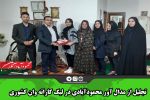 تجلیل از مدال آور محمودآبادی در لیگ کاراته وان کشوری