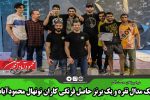 یک مدال نقره و یک برنز حاصل فرنگی کاران نونهال محمودآباد