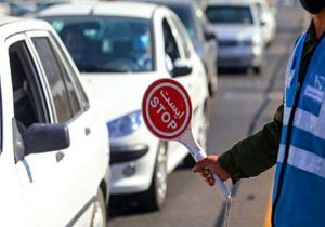 اجرای محدودیت‌های ترافیکی در جاده‌های مازندران