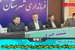 محمودآباد سرآمد شهرهای استان در راستای توسعه فرهنگی است