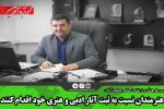 هنرمندان نسبت به ثبت آثار ادبی و هنری خود اقدام کنند