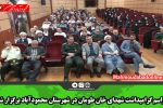 مراسم گرامیداشت شهدای خان طومان در شهرستان محمودآباد برگزار شد