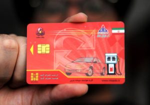 کارت هوشمند شخصی سوخت قابلیت ردیابی دارد