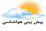 افزایش دمای هوا تا یکشنبه در مازندران