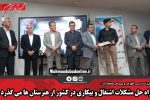 راه حل مشکلات اشتغال و بیکاری در کشور از هنرستان ها می گذرد