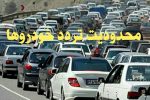 محدودیت ترافیکی در محور‌های مواصلاتی مازندران