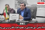 ۱۳۶۱ دانش آموز پایه اوّلی در محمودآباد به کلاس درس می روند