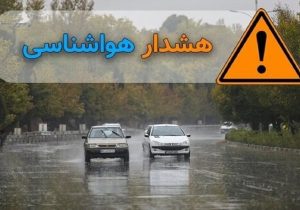 آماده‌باش مدیریت بحران در مازندران