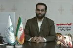 برگزاری ششمین رویداد تولید محتوای دیجیتال مازندران