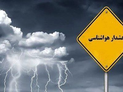 هشدار ریزش سنگ در مناطق کوهستانی