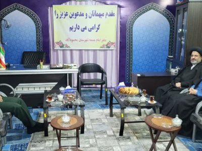 تشکیل و تقویت قرارگاه فرهنگی و قرارگاه محلات مهدوی