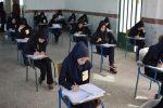اعلام زمان امتحانات دانش آموزان مدارس مازندران