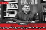 رسانه‌ها در این جنگ روایت‌ها همچون سربازان گمنام پرچم‌دار آگاهی و بیداری بودند