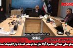 بیمارستان شهدای محمودآباد نیازمند توسعه خدمات پاراکلینیک است