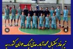 تیم خانه بسکتبال محمودآباد به حذفی لیگ جوانان کشور رسید