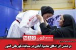 درخشش کاراتهکای محمودآبادی در مسابقات قهرمانی کشور