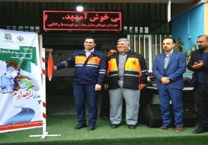 به صدا در آمدن زنگ راهدار در مدارس مازندران
