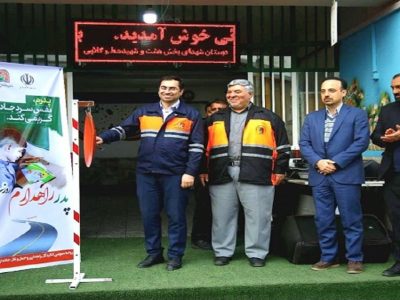 به صدا در آمدن زنگ راهدار در مدارس مازندران