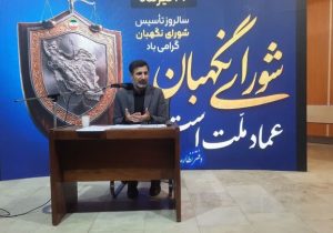 تلاش همگانی برای جلب مشارکت مردمی در انتخابات