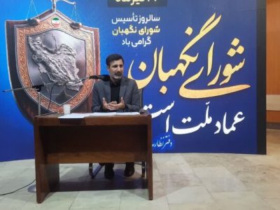تلاش همگانی برای جلب مشارکت مردمی در انتخابات