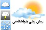 هوای بارانی و خنک در راه مازندران