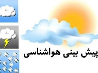 هوای بارانی و خنک در راه مازندران