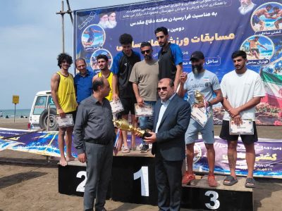 دومین دوره مسابقات ورزشی ساحلی ویژه جوانان و بزرگسالان در محمودآباد