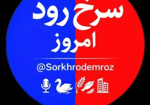 آغاز بکار یک پایگاه خبری جدید در شهرستان محمودآباد