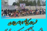 برگزاری جشنواره ورزشی کودکان ماکان در محمودآباد