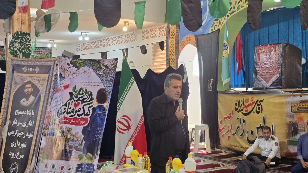 توزیع ۱۰۰ بسته دانش‌آموزی درقالب کمک مؤمنانه در شهر سرخ‌رود
