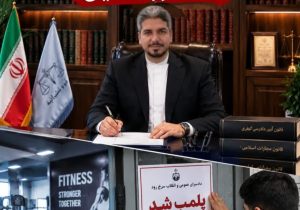 پلمب یک باشگاه ورزشی در سرخ رود با دستور قضایی