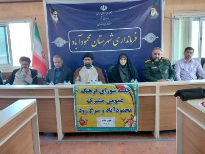 جلسات شورای فرهنگ عمومی باید به تصمیمهای عملیاتی منتهی شود